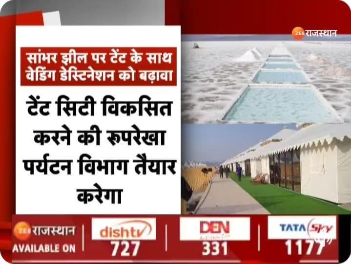 Rajasthan Awas Yojna Scheme Launch Announcement