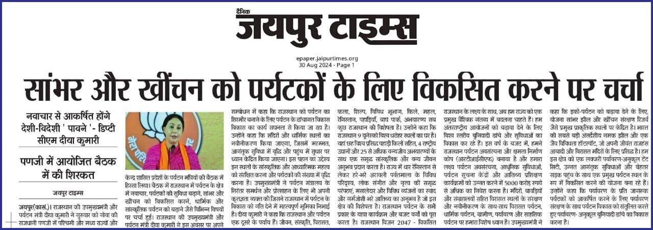 Municipal Corporation Land Allocation News